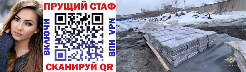 Сколько стоит Спасск-Дальний ГАШ  ОМГ ОМГ зеркало  Альфа ПВП  Мефедрон  КОКАИН  Амфетамин 