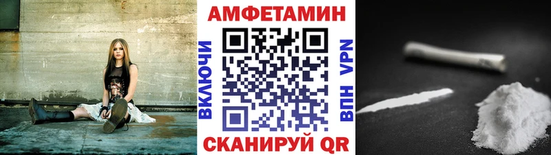 МЕГА   Спасск-Дальний  Amphetamine 98%  даркнет какой сайт  даркнет сайт 