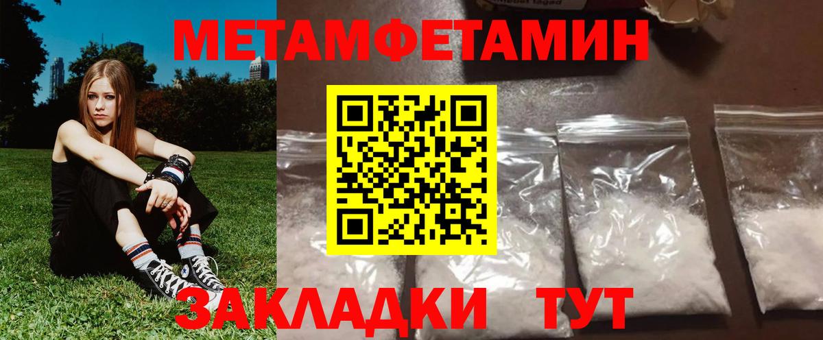 АМФ Premium Спасск-Дальний
