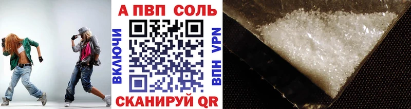 хочу   блэк спрут ссылка  Alfa_PVP СК КРИС  Спасск-Дальний 