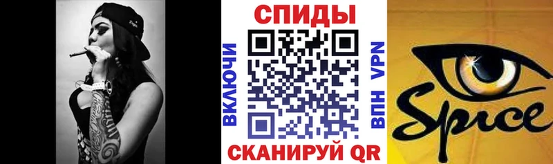 где можно купить наркотик  Спасск-Дальний  БУТИРАТ бутандиол 