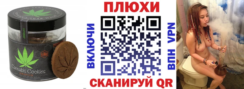 Cannafood конопля  где купить наркоту  Спасск-Дальний 