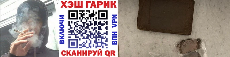 ГАШ индика сатива дарнет шоп Спасск-Дальний