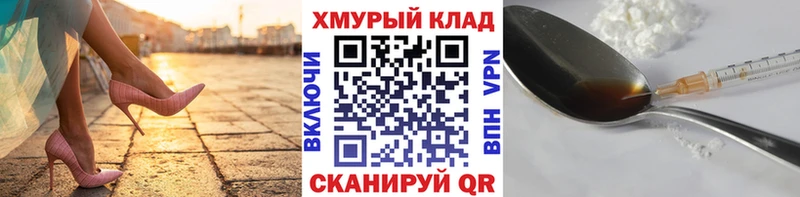 ГЕРОИН хмурый  Спасск-Дальний 
