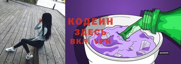 трава Аркадак