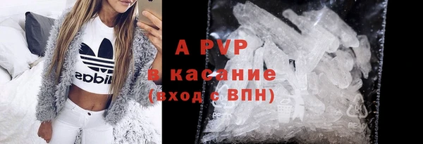 прущие крисы Армянск