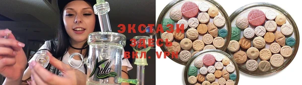 прущие крисы Армянск