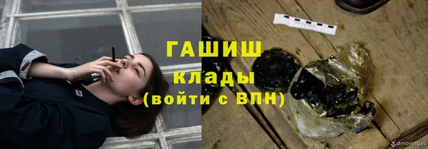 дистиллят марихуана Балабаново