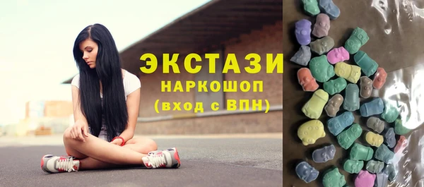 шишки Баксан