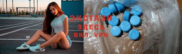 прущие крисы Армянск