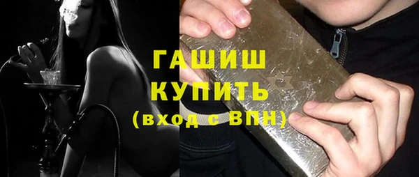 дистиллят марихуана Балабаново