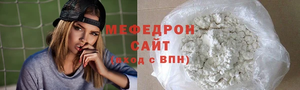 трава Аркадак
