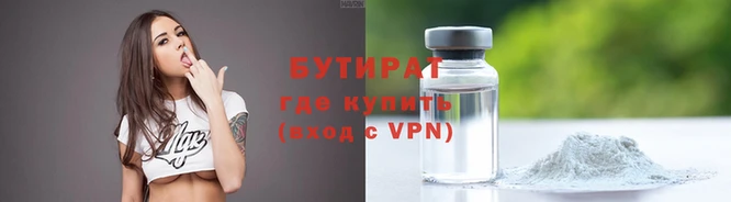 jwh Балахна
