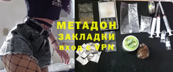 прущие крисы Армянск