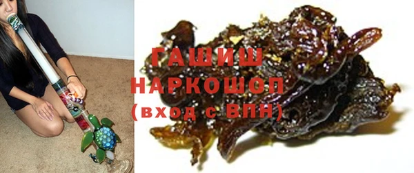 шишки Баксан