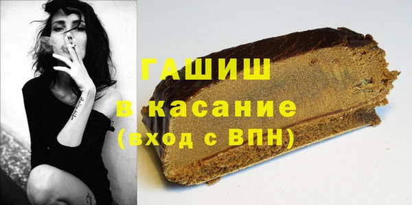 прущие крисы Армянск