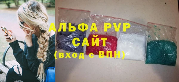 трава Аркадак