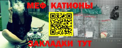 тгк Кунгур