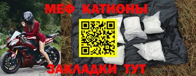 мефедрон Кумертау