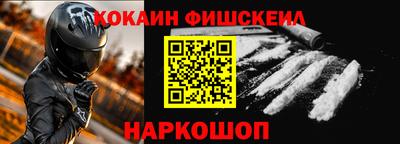 мефедрон Кумертау