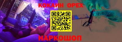 мефедрон Кумертау