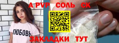 мефедрон Кумертау