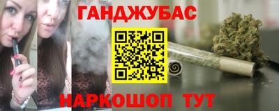 мефедрон Кумертау