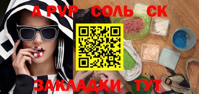 гидра Кулебаки