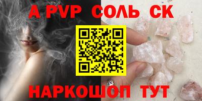 тгк Кунгур