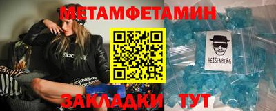 мефедрон Кумертау