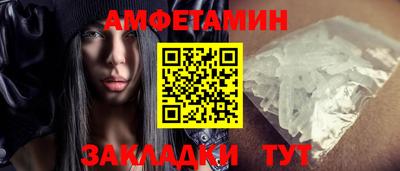 гидра Кулебаки