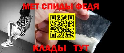мефедрон Кумертау