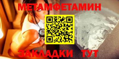 гидра Кулебаки