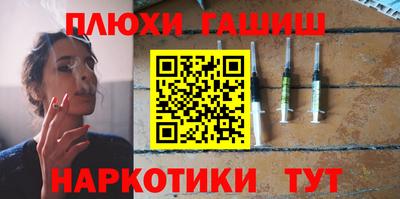 гидра Кулебаки