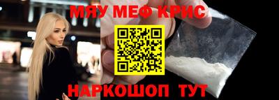 тгк Кунгур