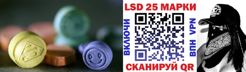 KRAKEN вход Спасск-Дальний LSD-25 экстази ecstasy наркошоп