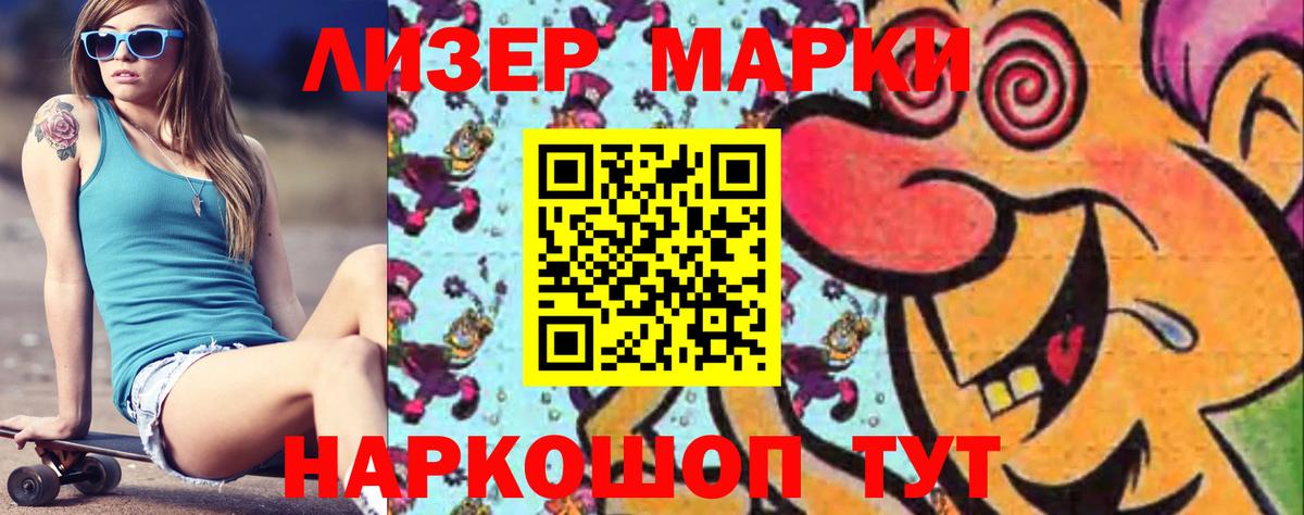 LSD-25 экстази ecstasy  Вход с VPN  ЛСД экстази  Спасск-Дальний 