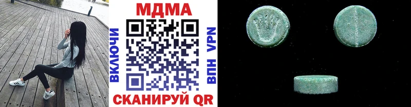 наркотики Спасск-Дальний MDMA crystal