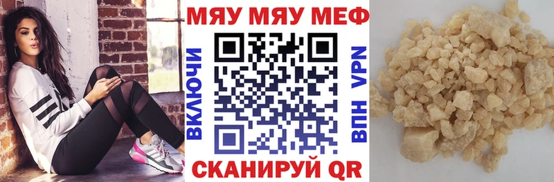KRAKEN зеркало  Спасск-Дальний  МЯУ-МЯУ кристаллы 