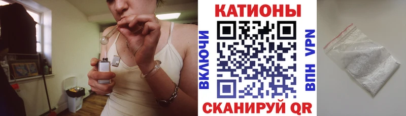 Мефедрон мука Спасск-Дальний