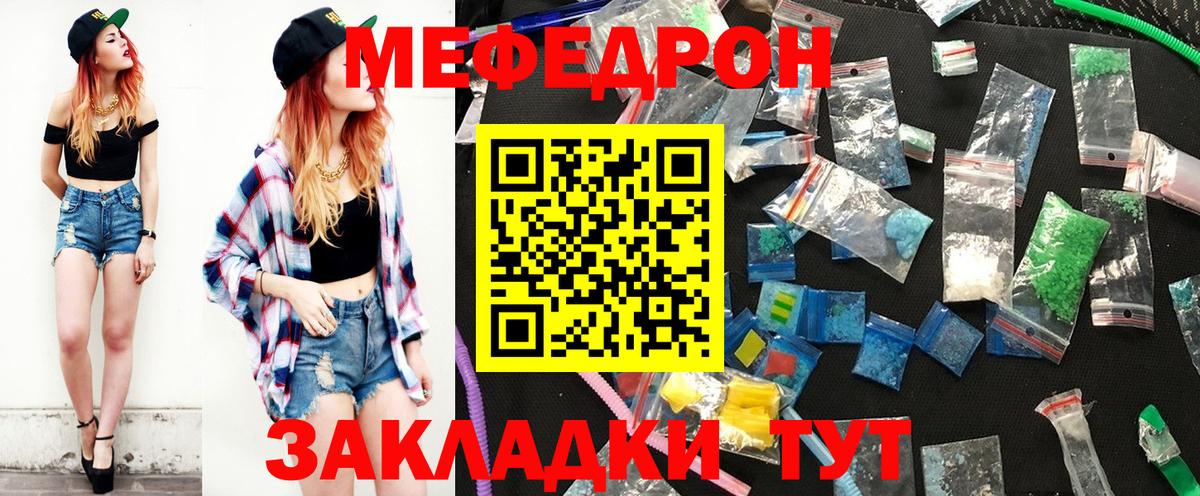 МЕФ 4 MMC  МЕФ VHQ  Спасск-Дальний  Вход с VPN 