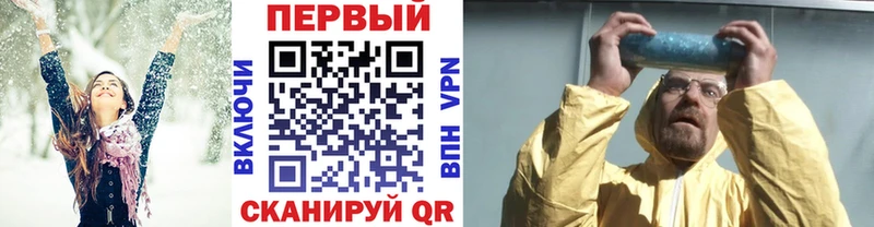 купить   Спасск-Дальний  Первитин витя 