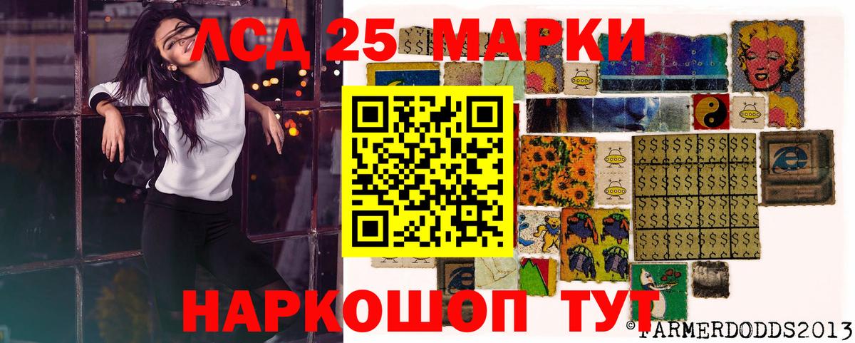 Спасск-Дальний  Наркотические марки 1,5мг  Наркотические марки 1,5мг  Вход с VPN 