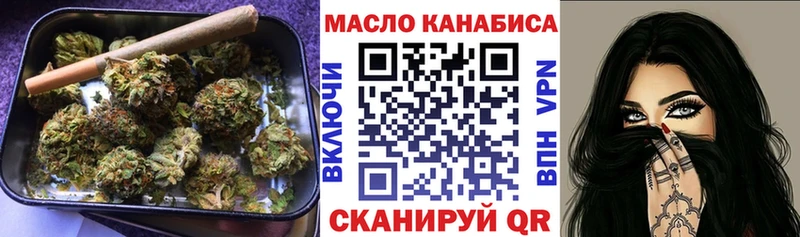 Дистиллят ТГК Wax  Спасск-Дальний 