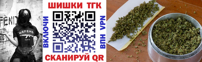 мега ссылки  Спасск-Дальний  Каннабис индика 